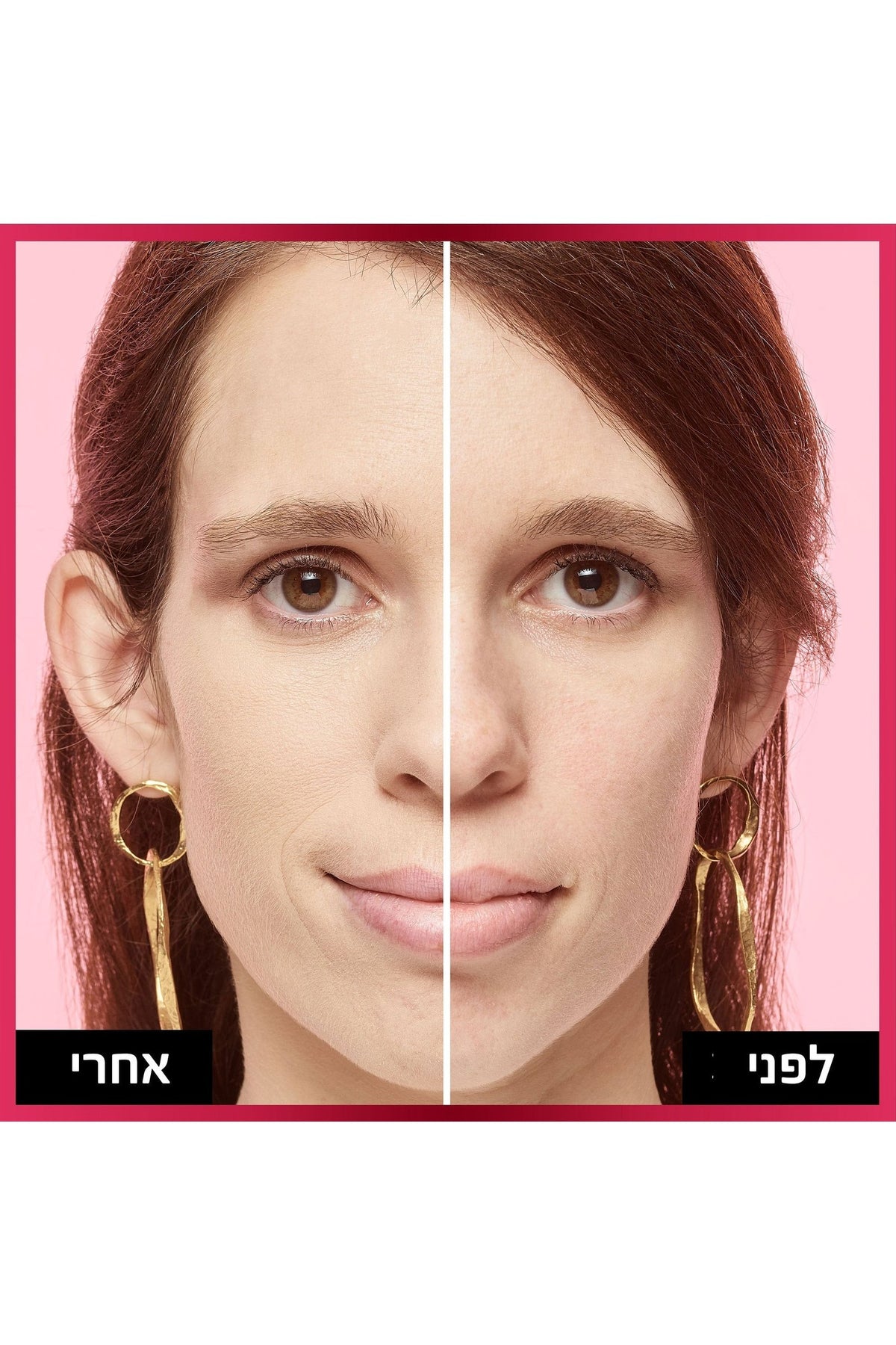 L'Oreal Paris - מייקאפ INFALLIBLE FRESH WEAR 30 מ"ל - MASHBIR//365