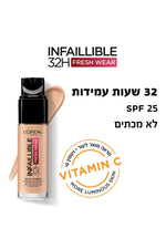 L'Oreal Paris - מייקאפ INFALLIBLE FRESH WEAR 30 מ"ל - MASHBIR//365