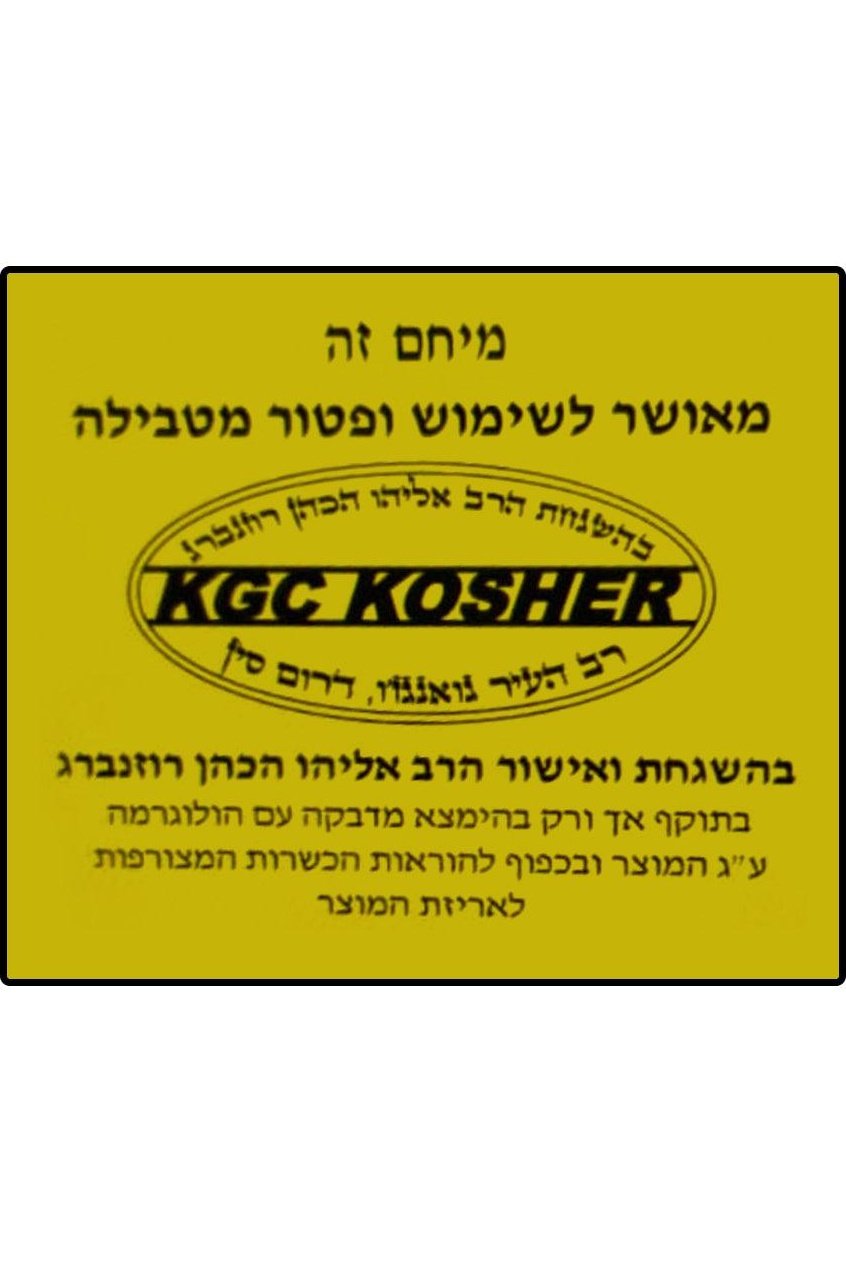 GOLD LINE - מיחם 8.6 ליטר דגם ATL-136 - MASHBIR//365