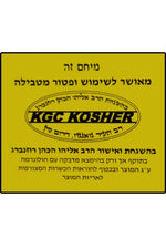 GOLD LINE - מיחם 8.6 ליטר דגם ATL-136 - MASHBIR//365