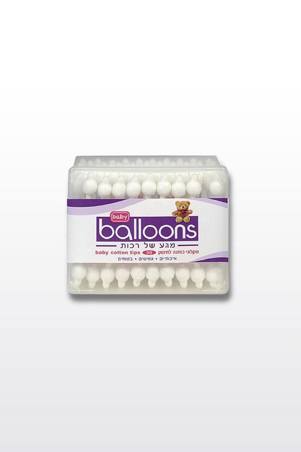 balloons - מקלוני אוזניים לתינוק 50 יחידות - MASHBIR//365