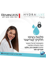 REMINGTON - מחליק שיער צר Hydraluxe PRO - MASHBIR//365