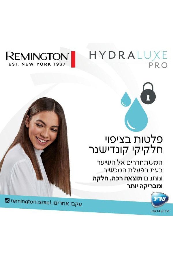 REMINGTON - מחליק שיער צר Hydraluxe PRO - MASHBIR//365