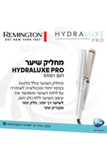 REMINGTON - מחליק שיער צר Hydraluxe PRO - MASHBIR//365