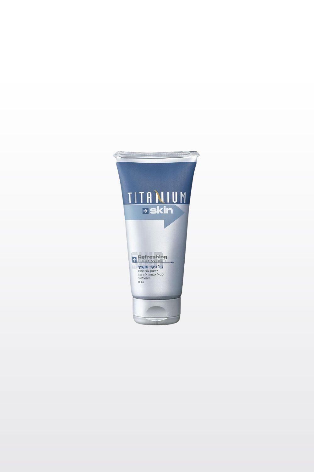CARELINE - מ"ל,TITANIUM SKIN תרחיץ ג'ל לפנים - MASHBIR//365