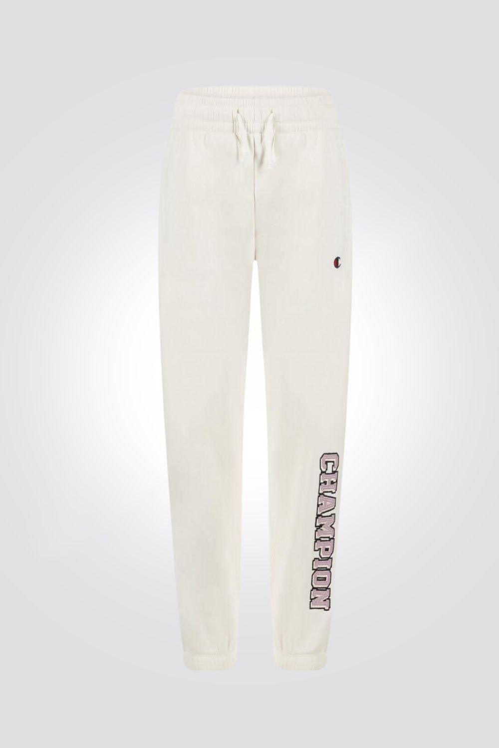 CHAMPION - מכנסיים ארוכים לילדים בצבע קרם - MASHBIR//365