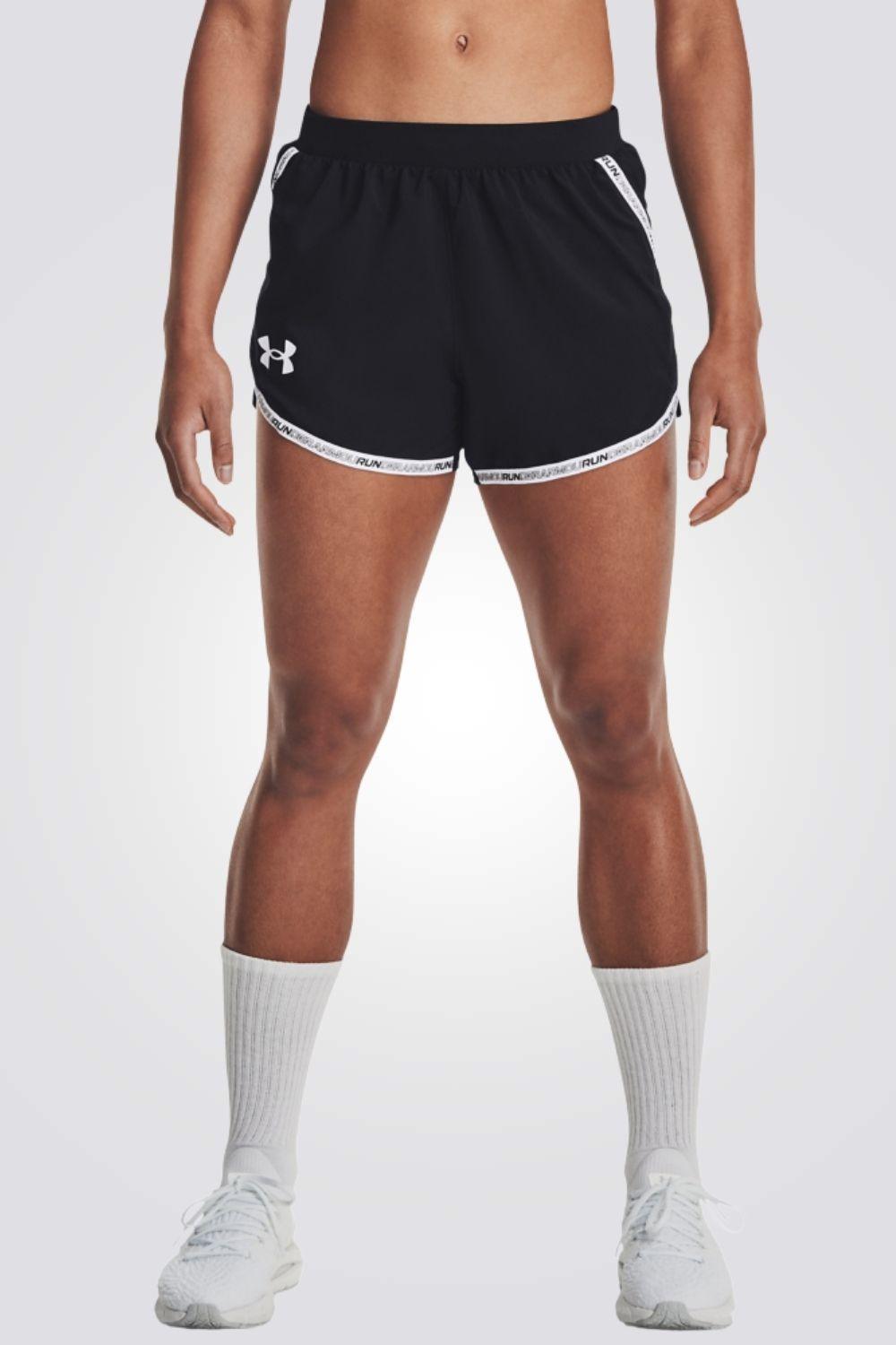 UNDER ARMOUR - מכנסיים קצרים Fly-By 2.0 - MASHBIR//365