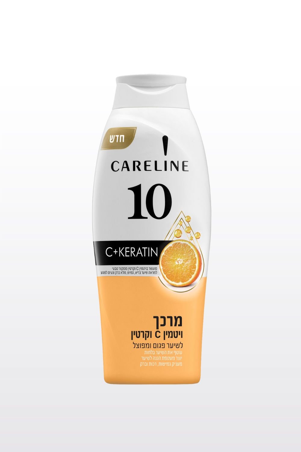 CARELINE - מרכך 10 ויטמין C וקרטין לשיער פגום ומפוצל 700 מ"ל - MASHBIR//365