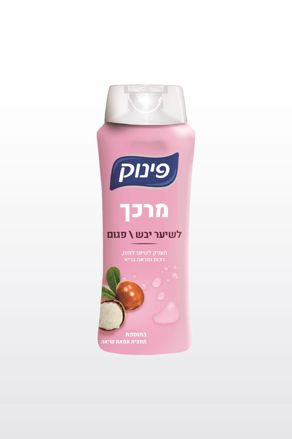 פינוק - מרכך לשיער יבש/פגום בתוספת חמאת שיאה 700 מ"ל - MASHBIR//365