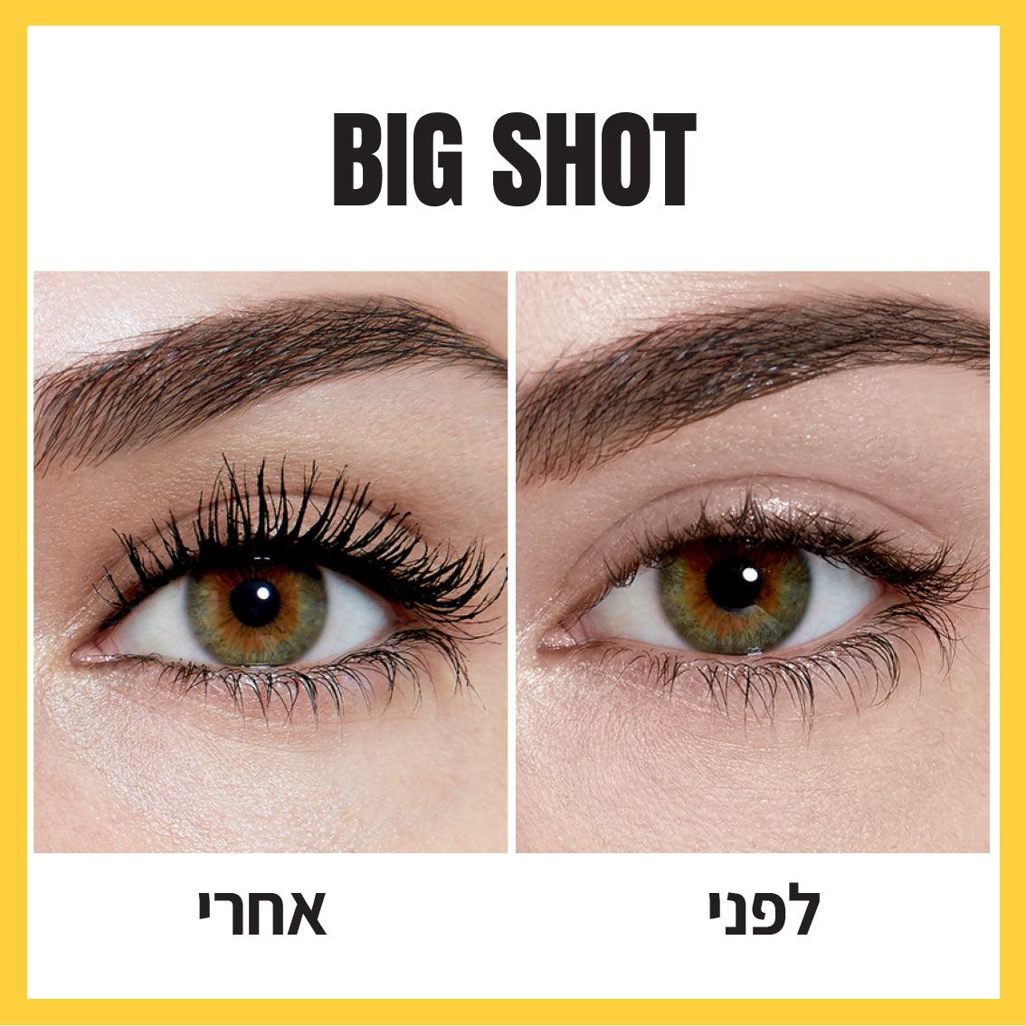 MAYBELLINE - מסקרה קולוסל למראה ריסים בעל נפח עוצמתי ודרמטי עד פי 16 - MASHBIR//365