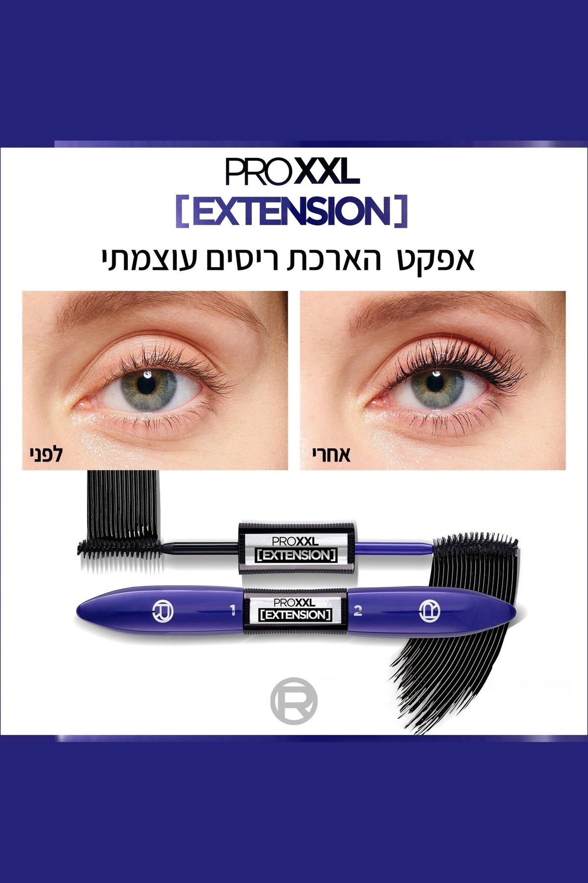 L'Oreal Paris - מסקרה להארכה פרו 6.9+7.1 מ"ל - MASHBIR//365