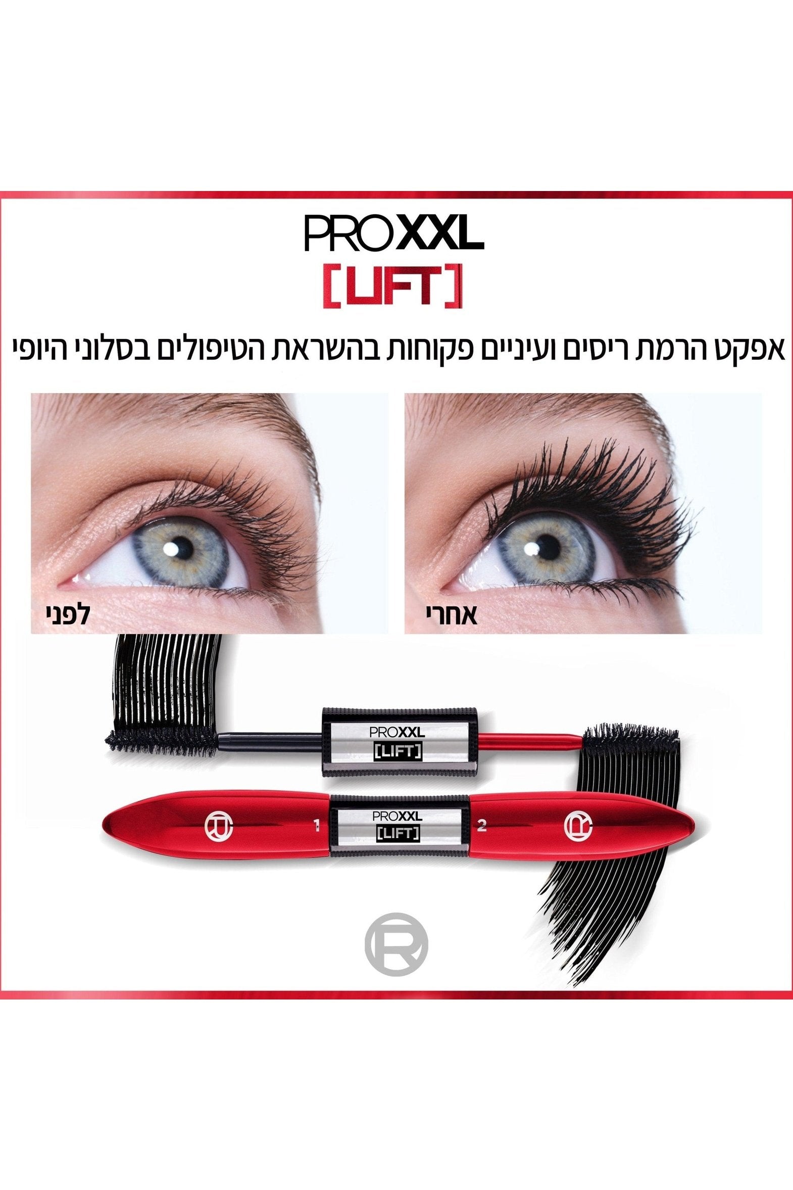 L'Oreal Paris - מסקרה להרמה פרו 6.9+7.1 מ"ל - MASHBIR//365