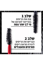 L'Oreal Paris - מסקרה להרמה פרו 6.9+7.1 מ"ל - MASHBIR//365