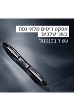 L'Oreal Paris - מסקרה לנפח פרו 6.9+7.1 מ"ל - MASHBIR//365