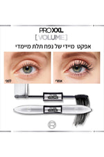 L'Oreal Paris - מסקרה לנפח פרו 6.9+7.1 מ"ל - MASHBIR//365