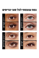 L'Oreal Paris - מסקרה מגה ווליום - MASHBIR//365