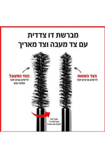 REVLON - מסקרה עמידה ל 24 שעות מאריכה ומעבה SO FIERCE BIG BAD LASH - MASHBIR//365