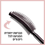 MAYBELLINE - מסקרה שחורה לאש סנסשיונאל להענקת נפח לריסים - MASHBIR//365