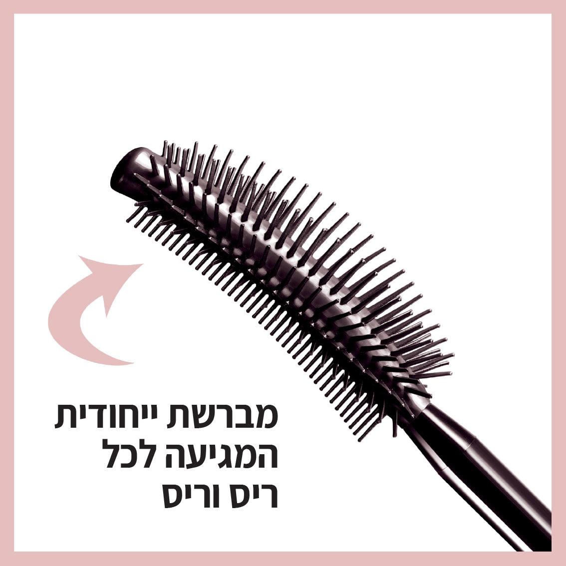 MAYBELLINE - מסקרה שחורה לאש סנסשיונאל להענקת נפח לריסים - MASHBIR//365