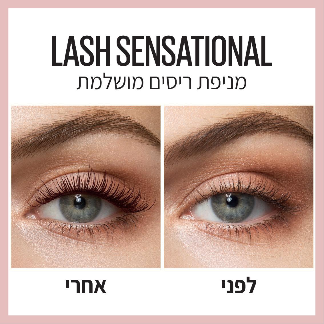 MAYBELLINE - מסקרה שחורה לאש סנסשיונאל להענקת נפח לריסים - MASHBIR//365