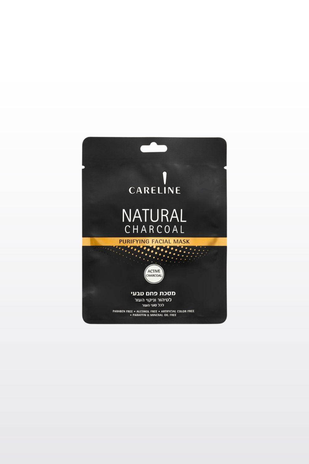 CARELINE - מסכת פחם טבעי לניקוי וטיהור העור - MASHBIR//365