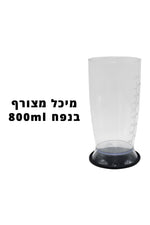 GOLD LINE - מוט בלנדר מקצועי "קונג פו" 1000W דגם ATL-008 - MASHBIR//365