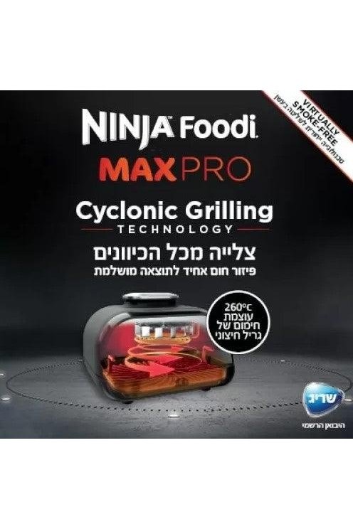 Ninja - נינג’ה גריל מקס פרו Ninja Grill MAX PRO AG653 - MASHBIR//365