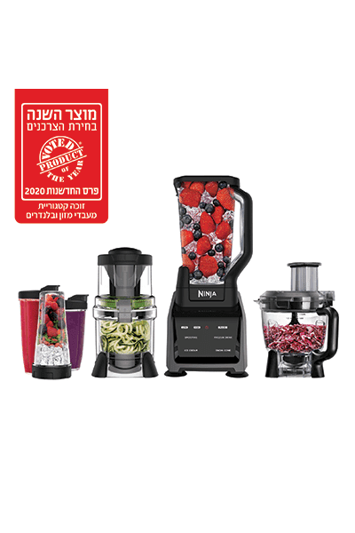 Ninja - נוטרי נינג'ה חכם 4 ב-1 דגם CT683 - MASHBIR//365