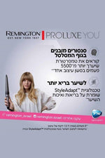 REMINGTON - PROLUXE מסלסל שיער דגם CI98X8 - MASHBIR//365