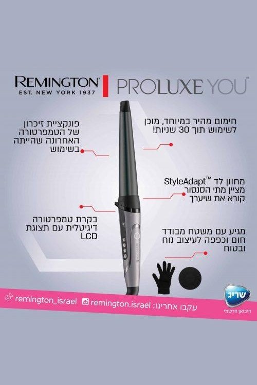 REMINGTON - PROLUXE מסלסל שיער דגם CI98X8 - MASHBIR//365