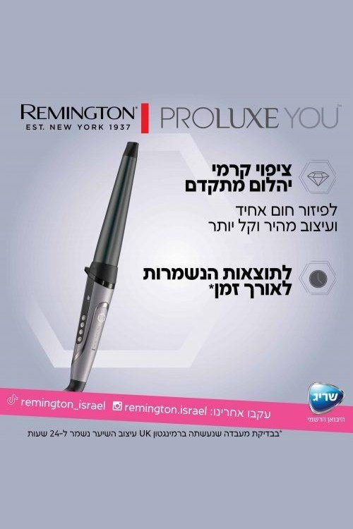 REMINGTON - PROLUXE מסלסל שיער דגם CI98X8 - MASHBIR//365