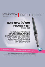 REMINGTON - PROLUXE מסלסל שיער דגם CI98X8 - MASHBIR//365