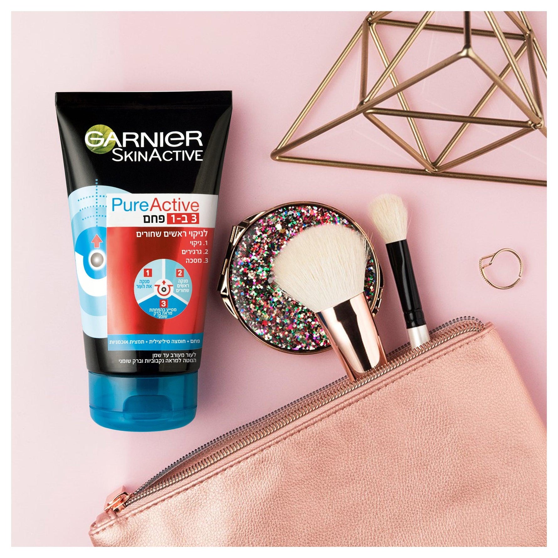 Garnier - Pure Active 3 in 1 מסכה - MASHBIR//365