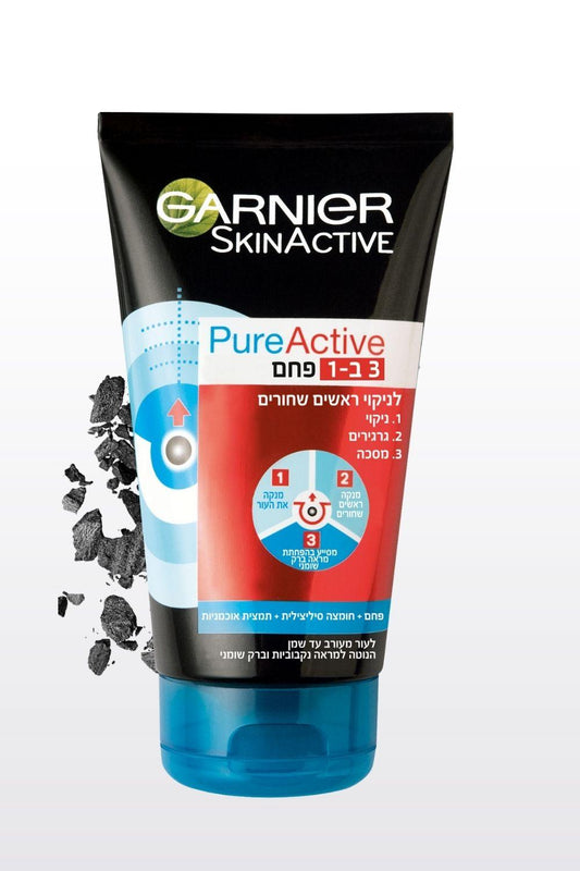 Garnier - Pure Active 3 in 1 מסכה - MASHBIR//365