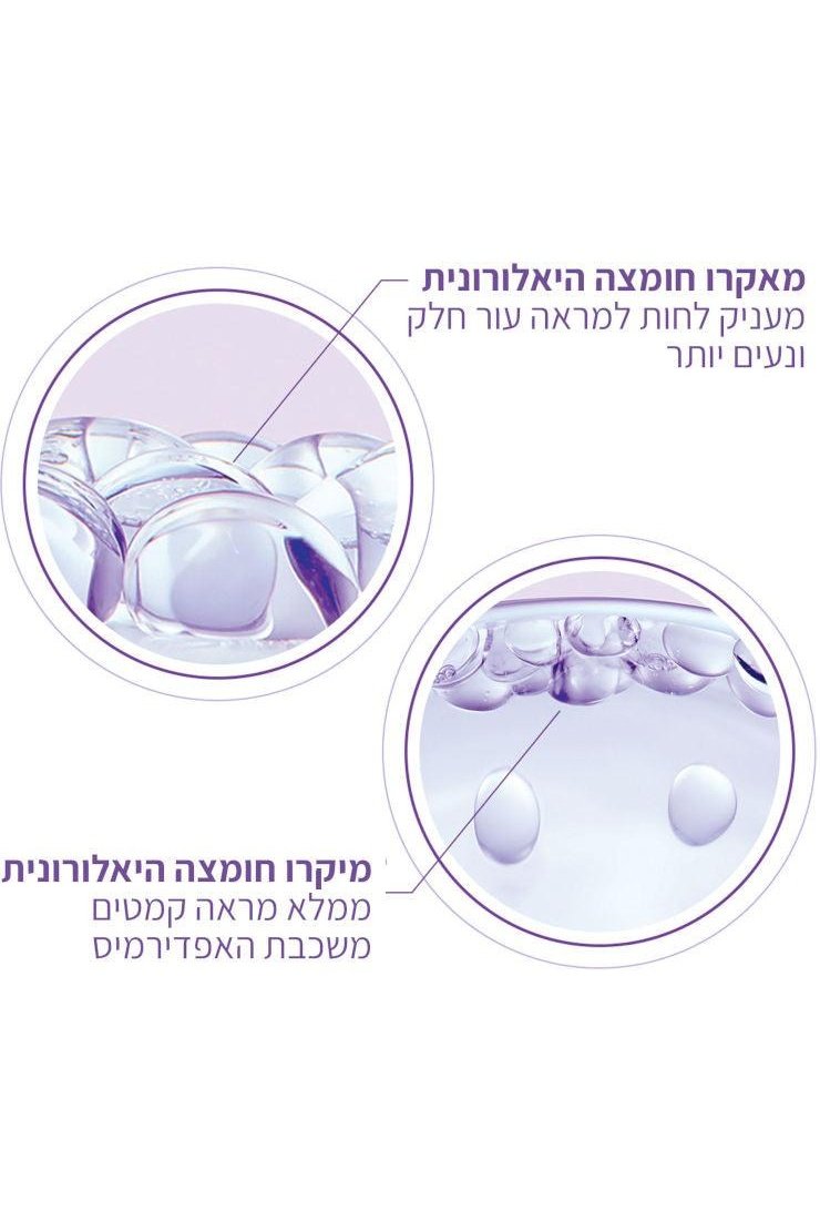L'Oreal Paris - REVITALIFT FILLER קרם פנים ללילה להשבת נפח - MASHBIR//365