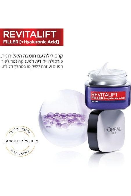 L'Oreal Paris - REVITALIFT FILLER קרם פנים ללילה להשבת נפח - MASHBIR//365