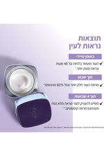 L'Oreal Paris - REVITALIFT FILLER קרם יום אנטי-אייג'ינג 50 מ"ל - MASHBIR//365