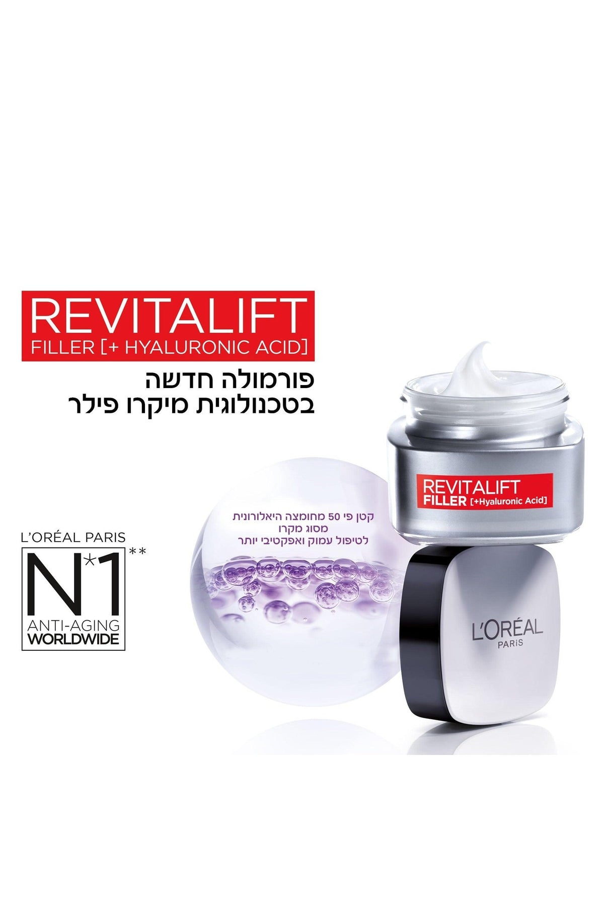 L'Oreal Paris - REVITALIFT FILLER קרם יום אנטי-אייג'ינג 50 מ"ל - MASHBIR//365