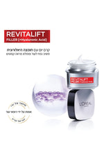 L'Oreal Paris - REVITALIFT FILLER קרם יום אנטי-אייג'ינג 50 מ"ל - MASHBIR//365