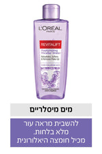 L'Oreal Paris - REVITALIFT FILLER מי פנים מיסילרים 200 מ"ל - MASHBIR//365