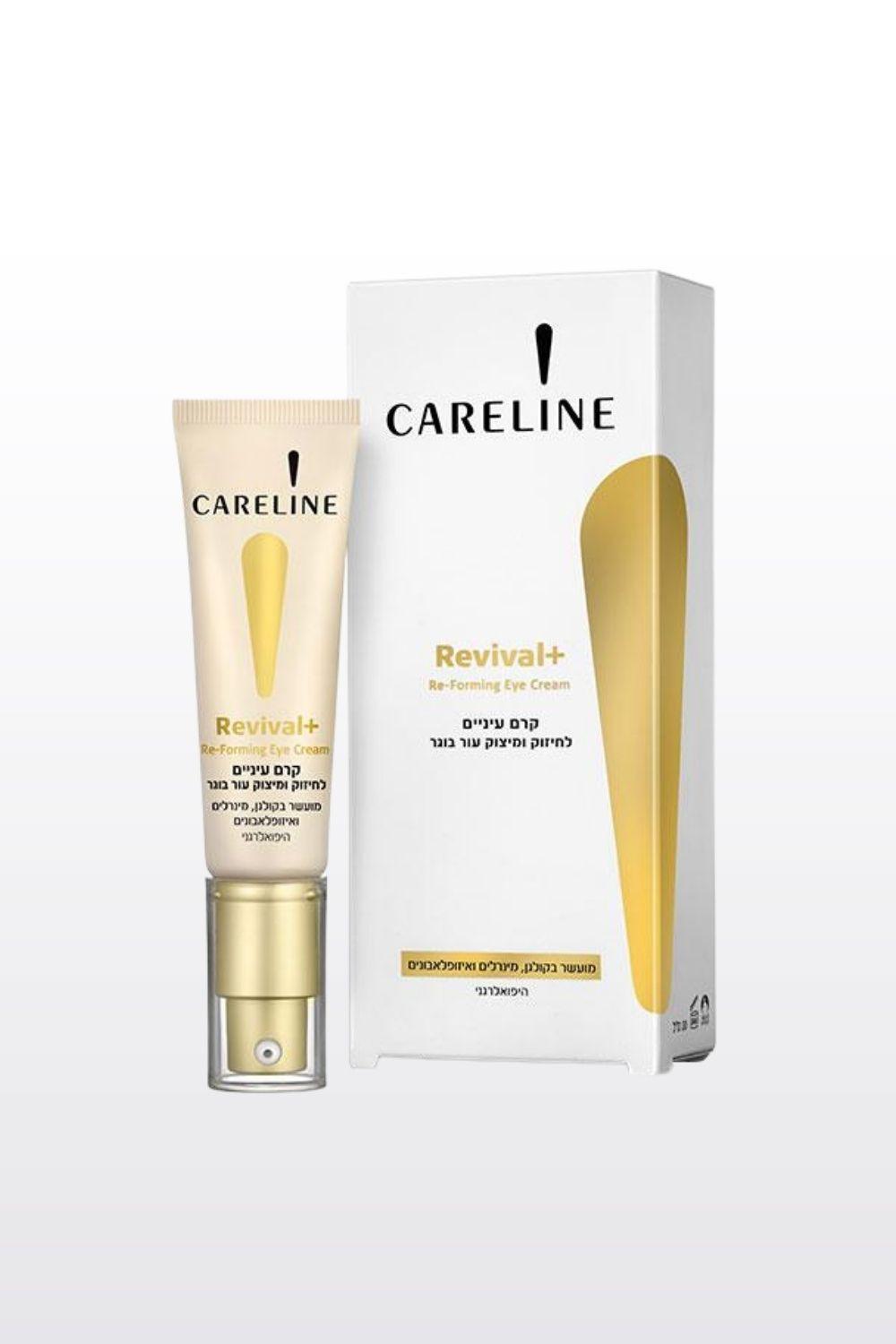 CARELINE - REVIVAL קרם עיניים 30 מ"ל - MASHBIR//365