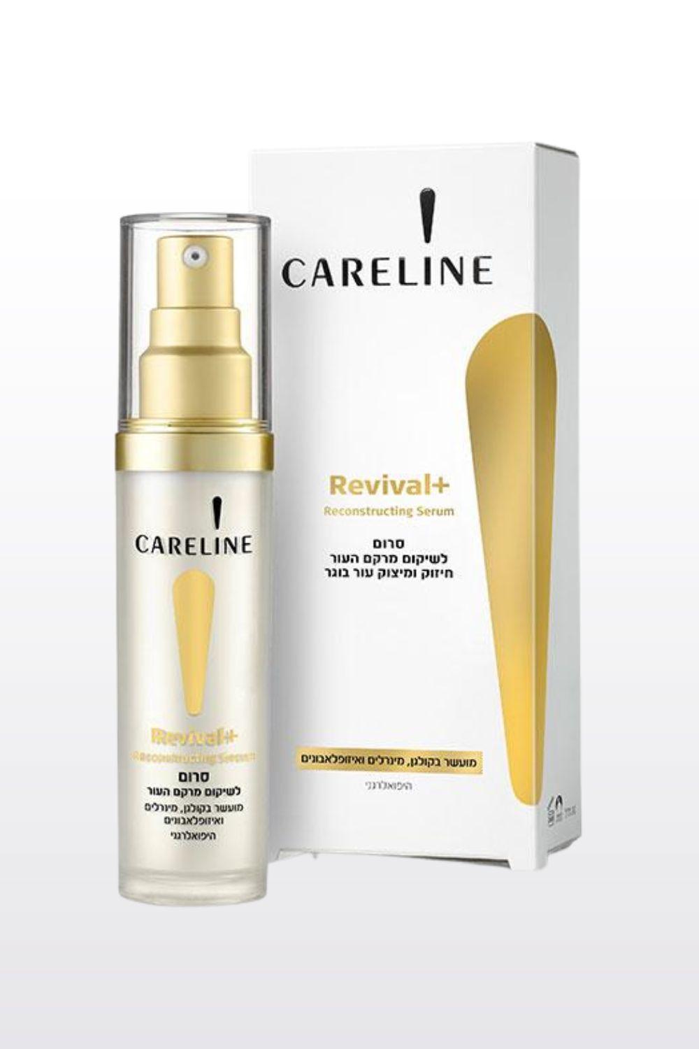 CARELINE - REVIVAL סרום 30 מ"ל - MASHBIR//365