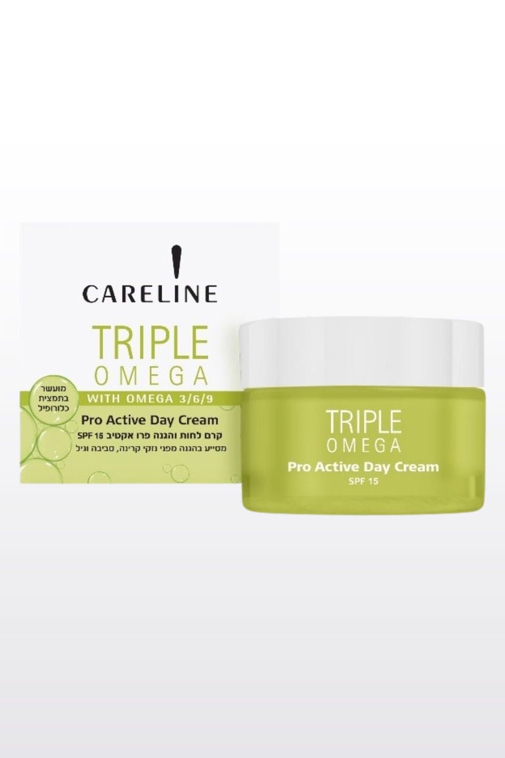 CARELINE - טריפל אומגה פרו אקטיב קרם יום SPF15 - MASHBIR//365