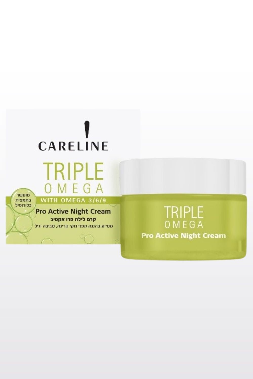 CARELINE - טריפל אומגה פרו אקטיב קרם לילה - MASHBIR//365