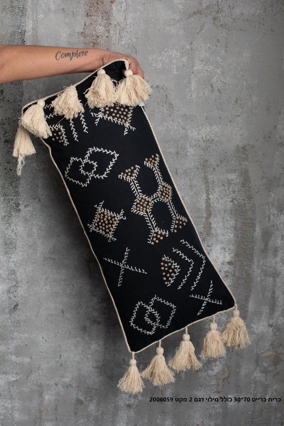 ASHRAM - כרית נוי דגם ברייט בצבע שחור - MASHBIR//365