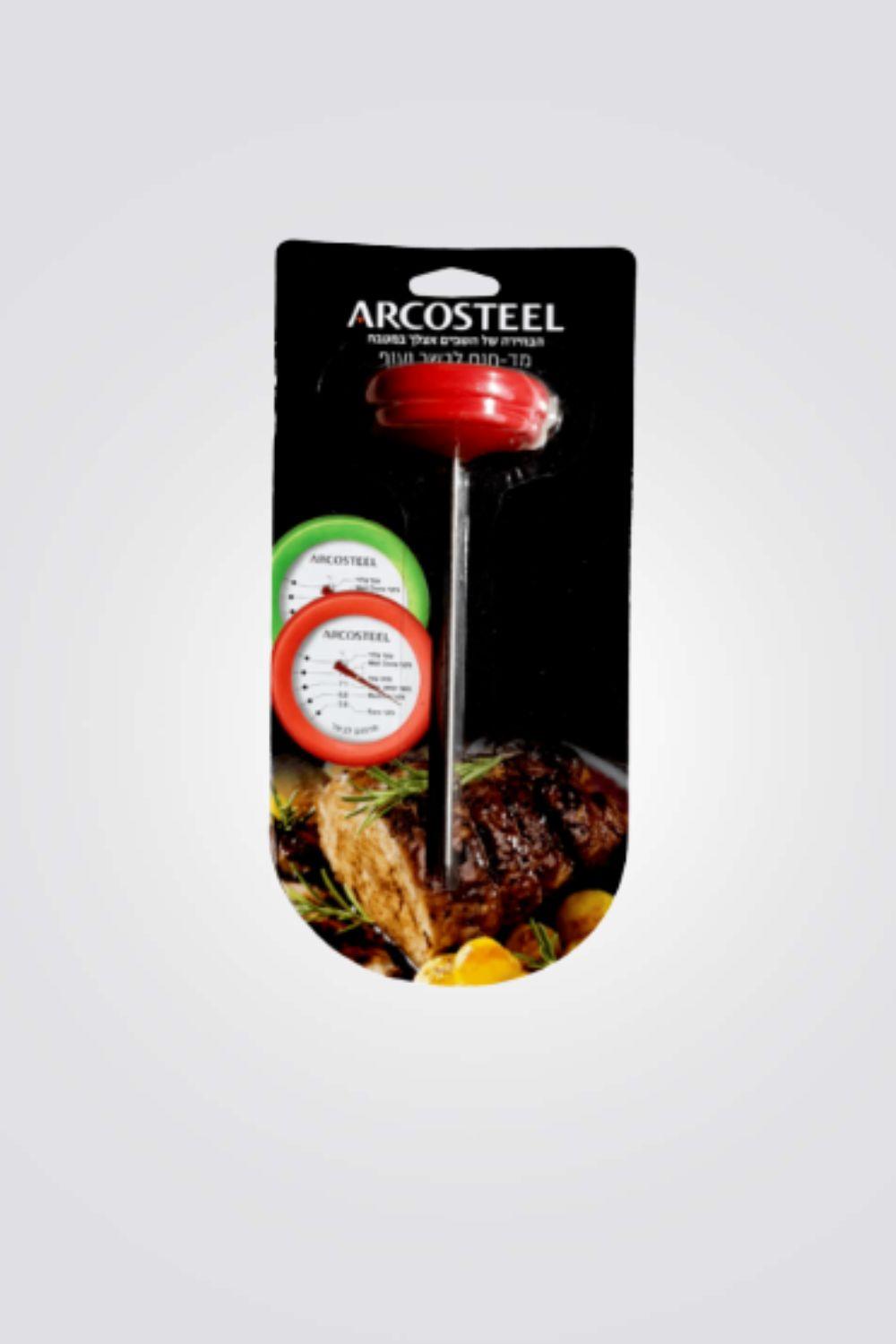 ARCOSTEEL - טרמומטר בשר בצבע ירוק - MASHBIR//365