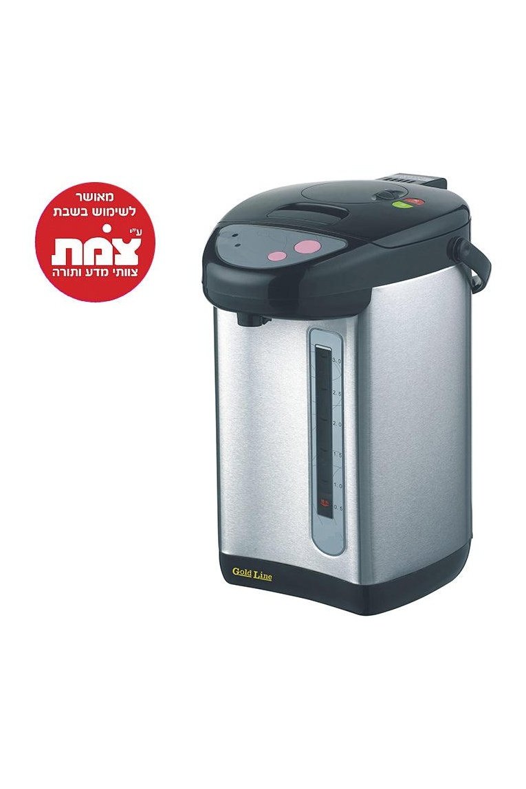 GOLD LINE - טרמוס מיחם חשמלי 4.8 ליטר דגם ATL-125 - MASHBIR//365