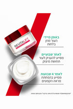 L'Oreal Paris - רויטליפט קרם יום ללא בישום 50 מ"ל - MASHBIR//365
