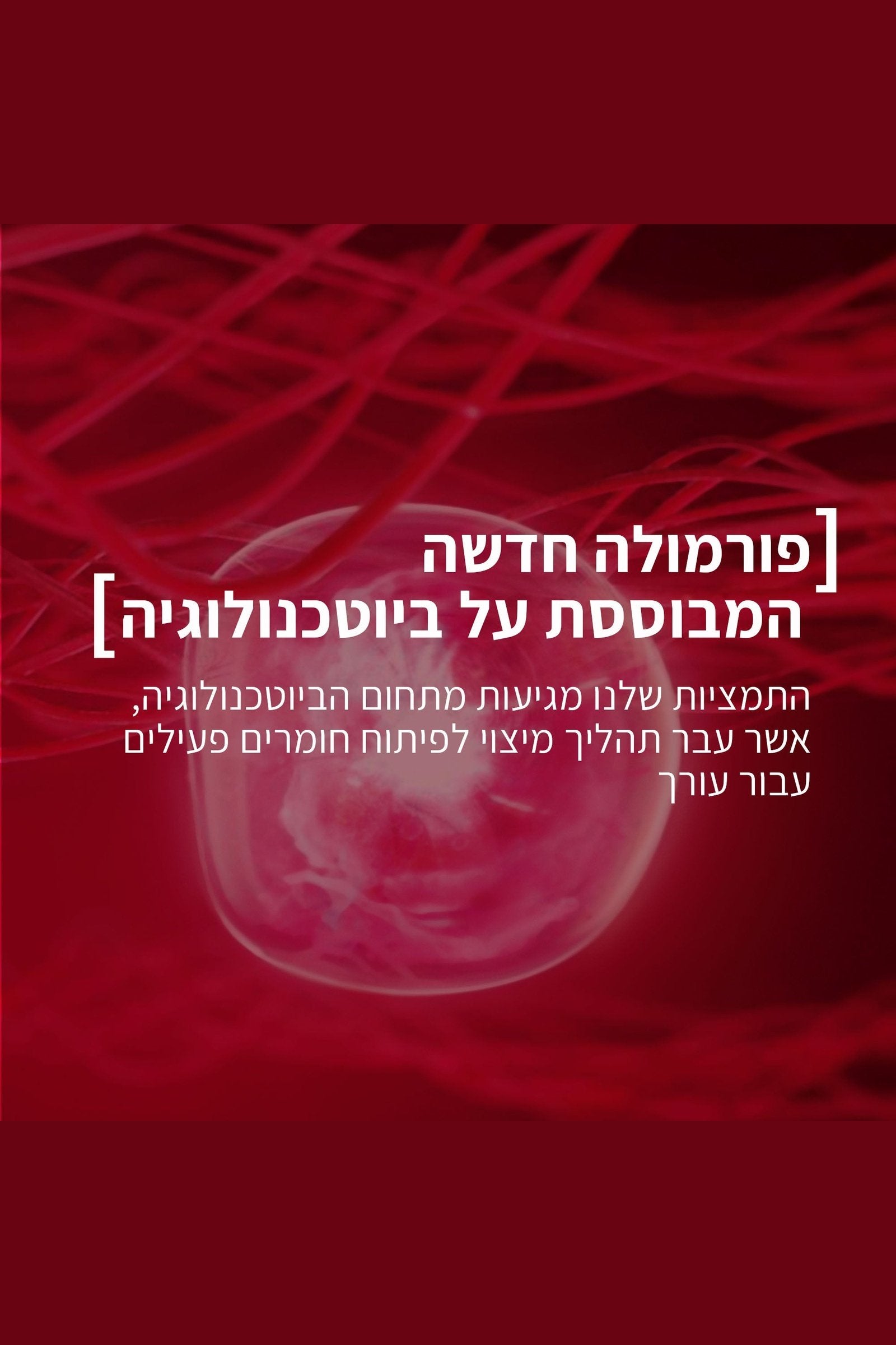 L'Oreal Paris - רויטליפט קרם יום ללא בישום 50 מ"ל - MASHBIR//365