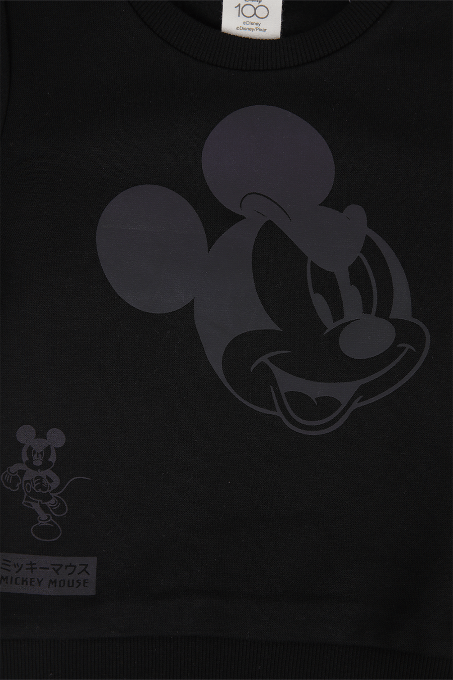 DELTA - סט פיג’מה פוטר יוניסקס MICKEY - MASHBIR//365